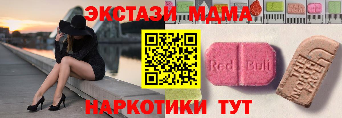 цены   ЭКСТАЗИ VHQ  Ecstasy  Вход с VPN  маркетплейс какой сайт  Ecstasy VHQ  Нефтекамск 
