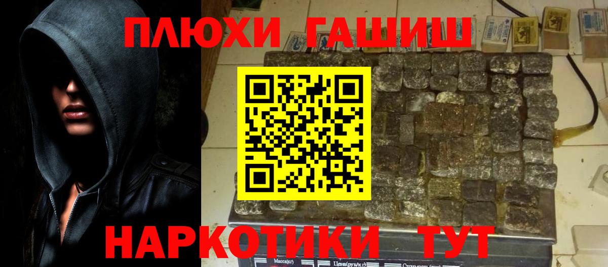 Гашиш AMNESIA HAZE  Вход с VPN  Гашиш 40% ТГК  ГАШ  Нефтекамск 