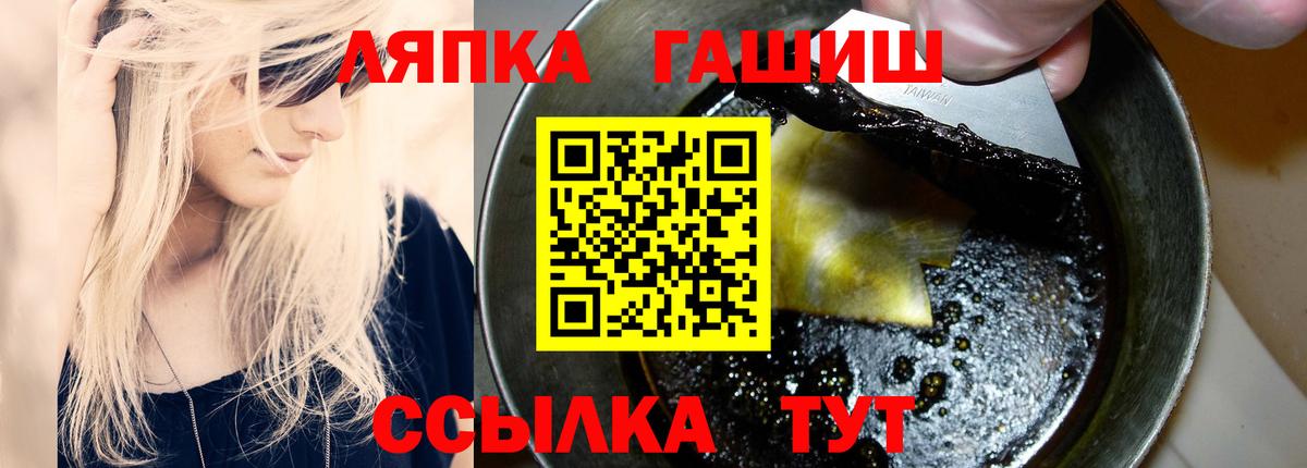 ГАШ Cannabis Нефтекамск