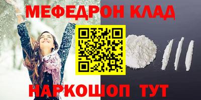 скорость mdpv Бугуруслан