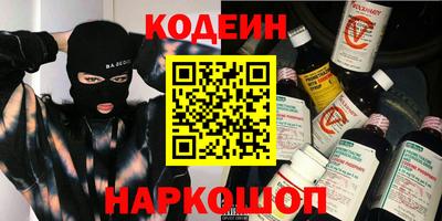 гидра Бузулук