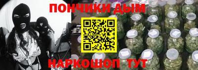 гидра Бузулук