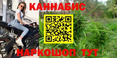 гидра Бузулук