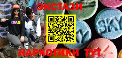 гидра Бузулук