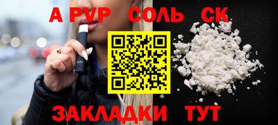 ECSTASY Будённовск