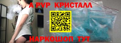 скорость mdpv Бугуруслан