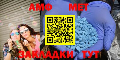 гидра Бузулук