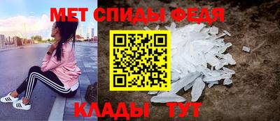 гидра Бузулук