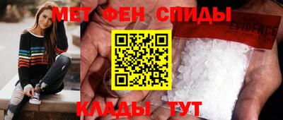 гидра Бузулук
