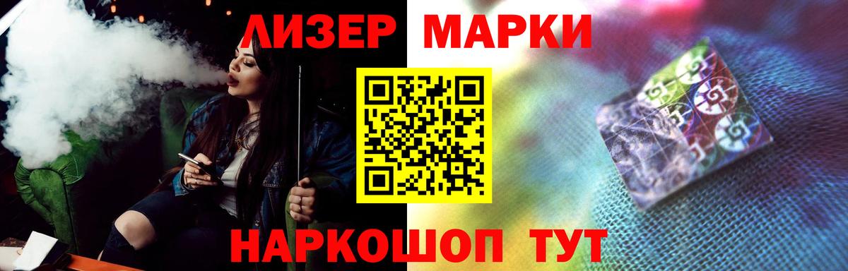 LSD-25 экстази ecstasy  ЛСД экстази кислота  ЛСД экстази  Нефтекамск  Вход с VPN 