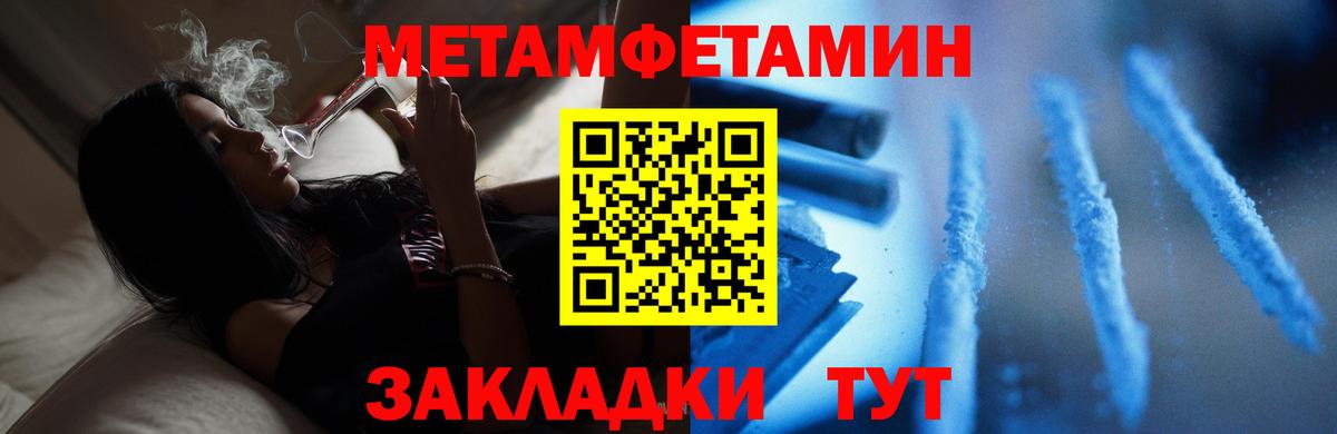 Первитин витя  Вход с VPN  Нефтекамск  Первитин витя 