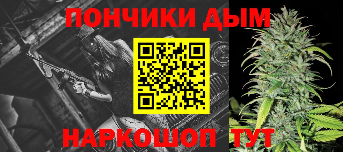 Бошки марихуана конопля  Вход с VPN  Бошки Шишки VHQ  Марихуана THC 21%  Нефтекамск 